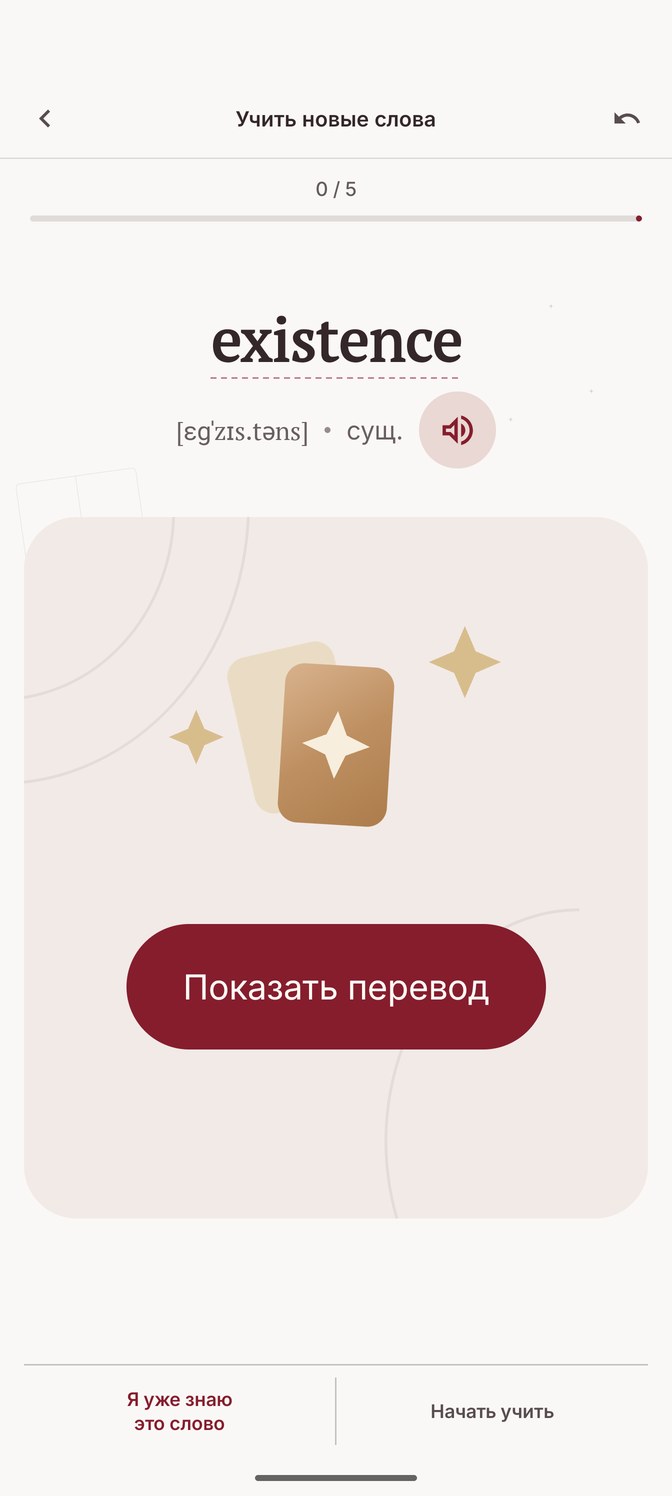 Картка для вивчення слова existence: транскрипція та кнопка «Показати переклад»